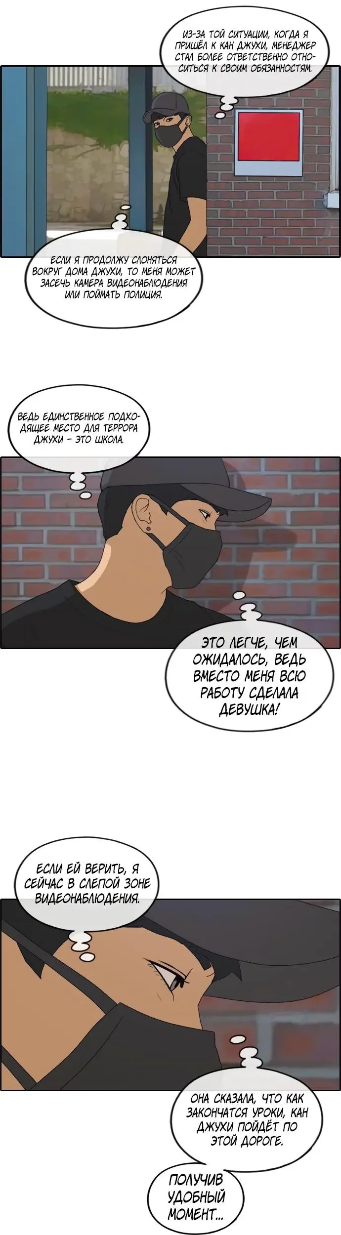 Страница 28