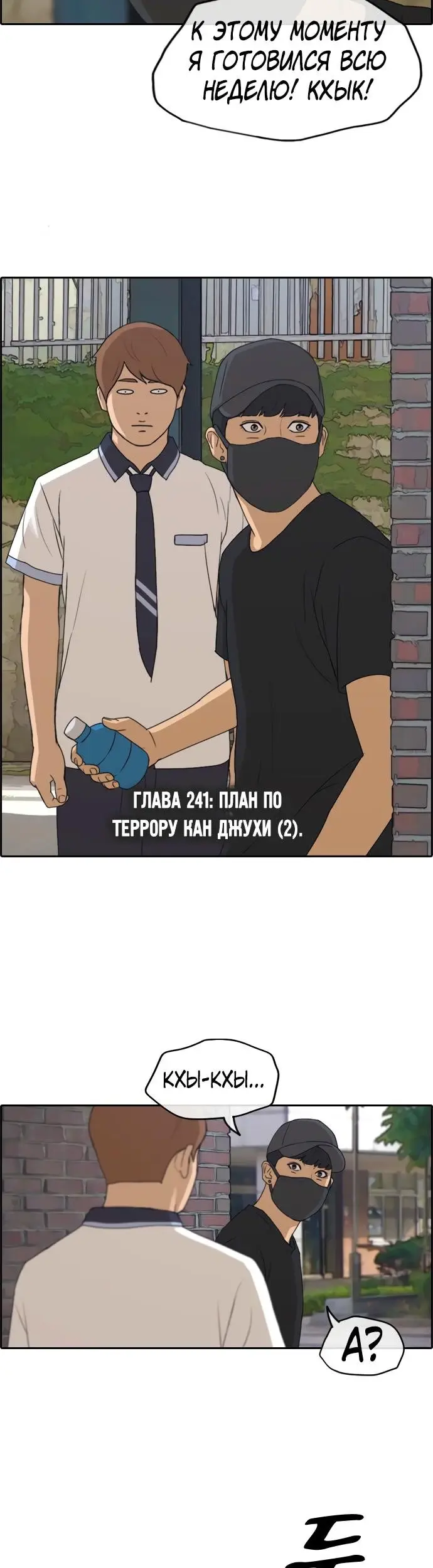 Страница 3