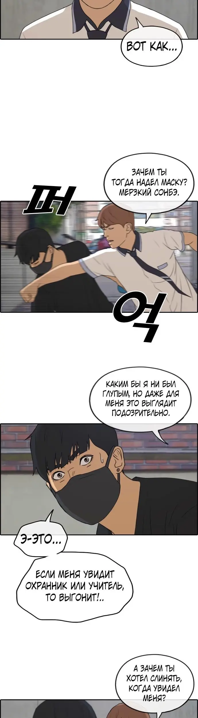 Страница 14