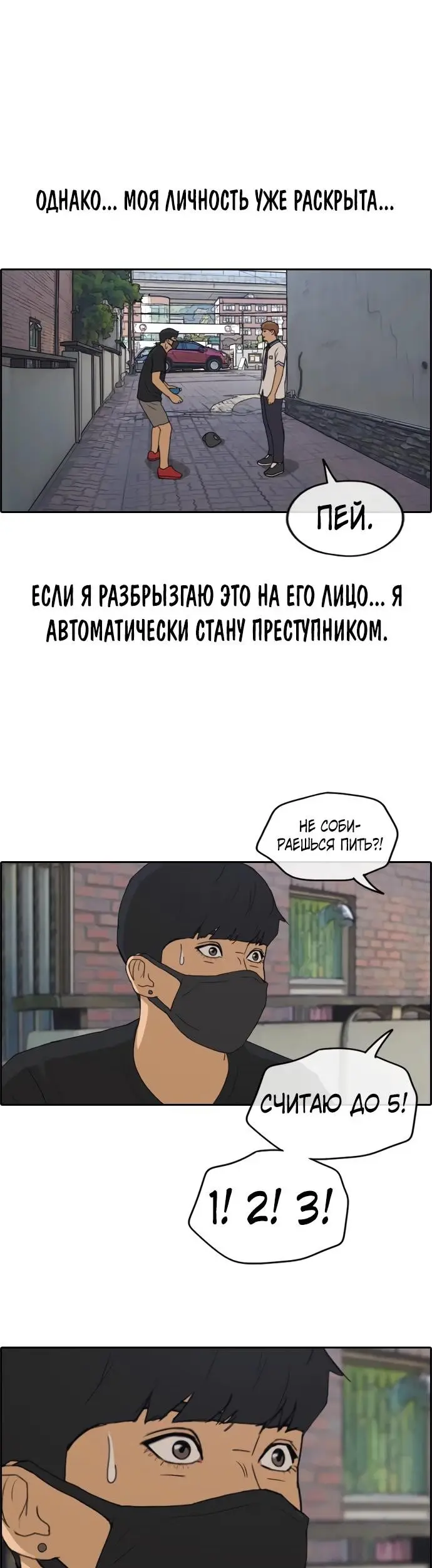 Страница 20