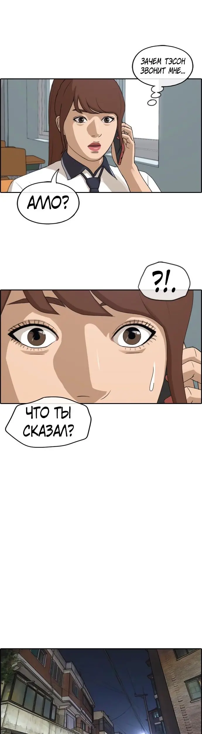 Страница 25