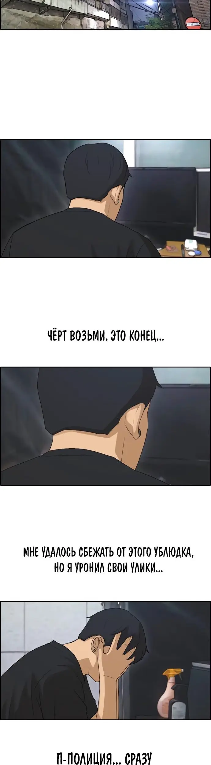 Страница 26
