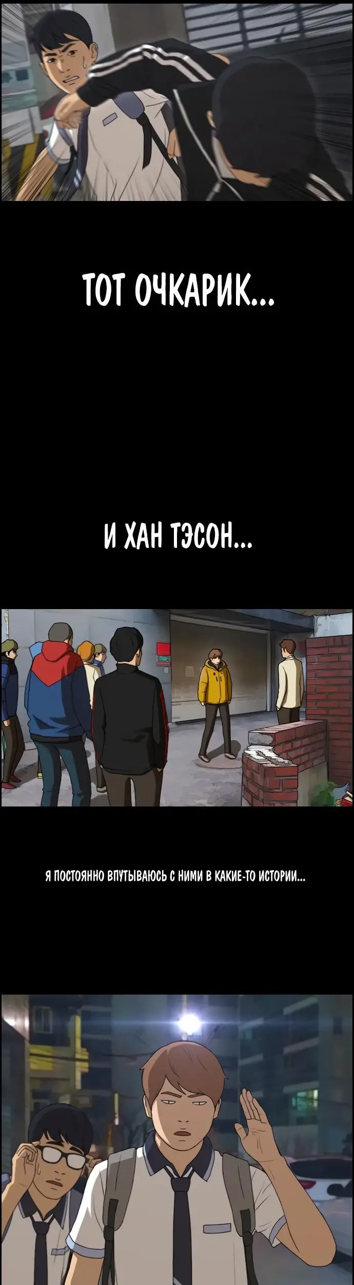 Страница 29