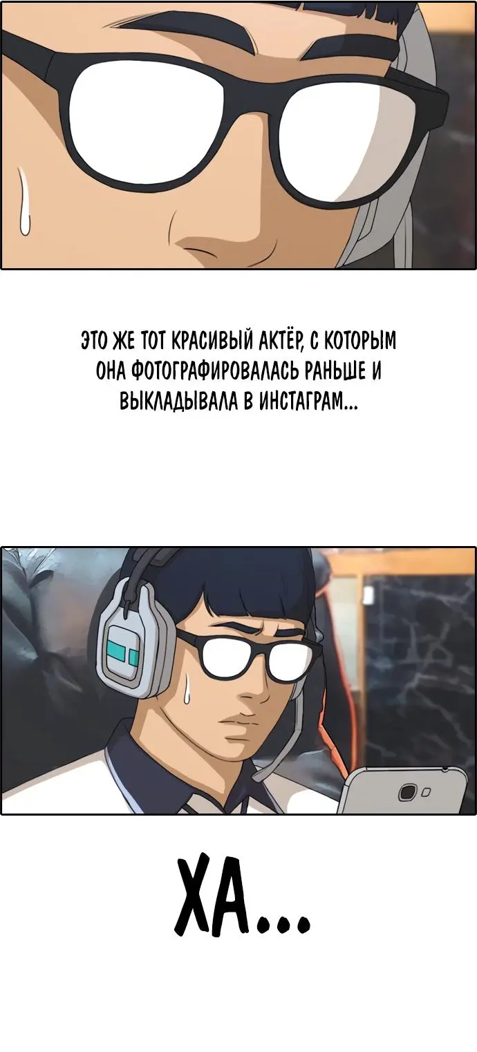 Страница 24