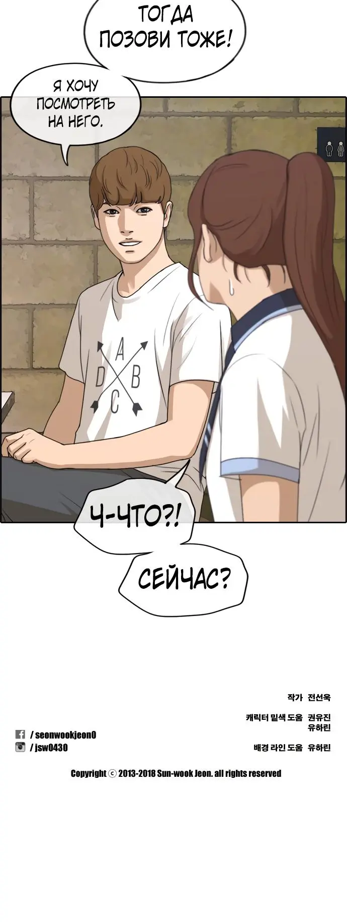Страница 31