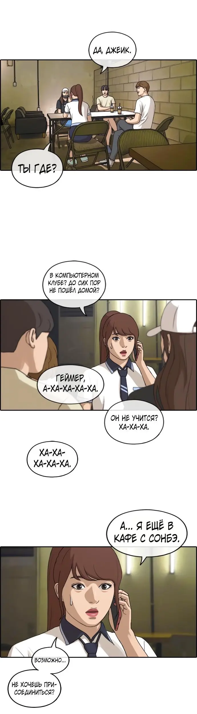 Страница 5