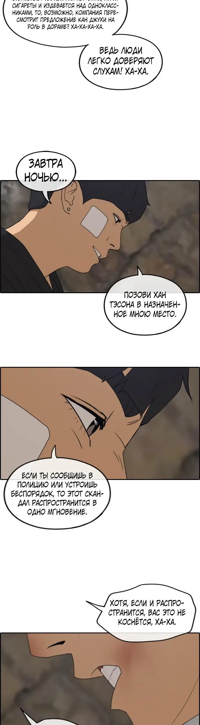 Страница 13