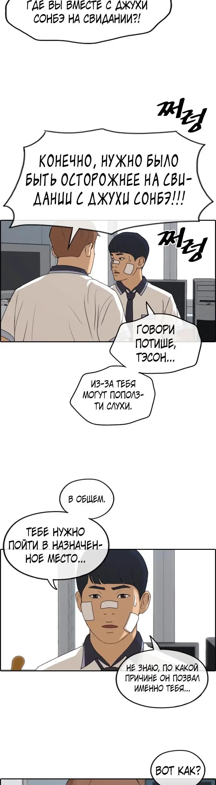Страница 23