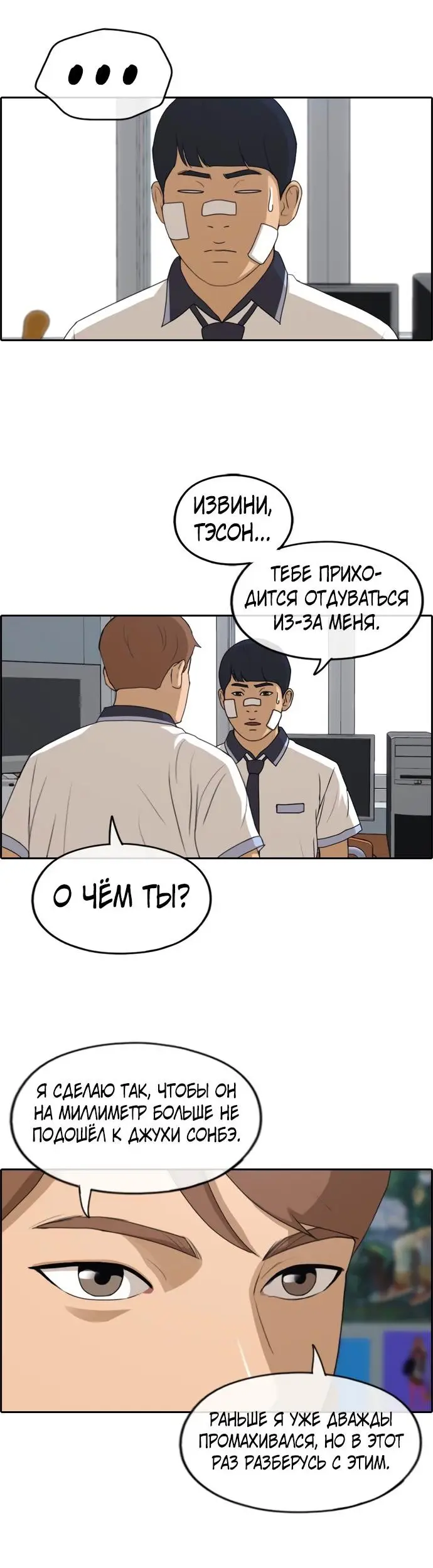 Страница 25