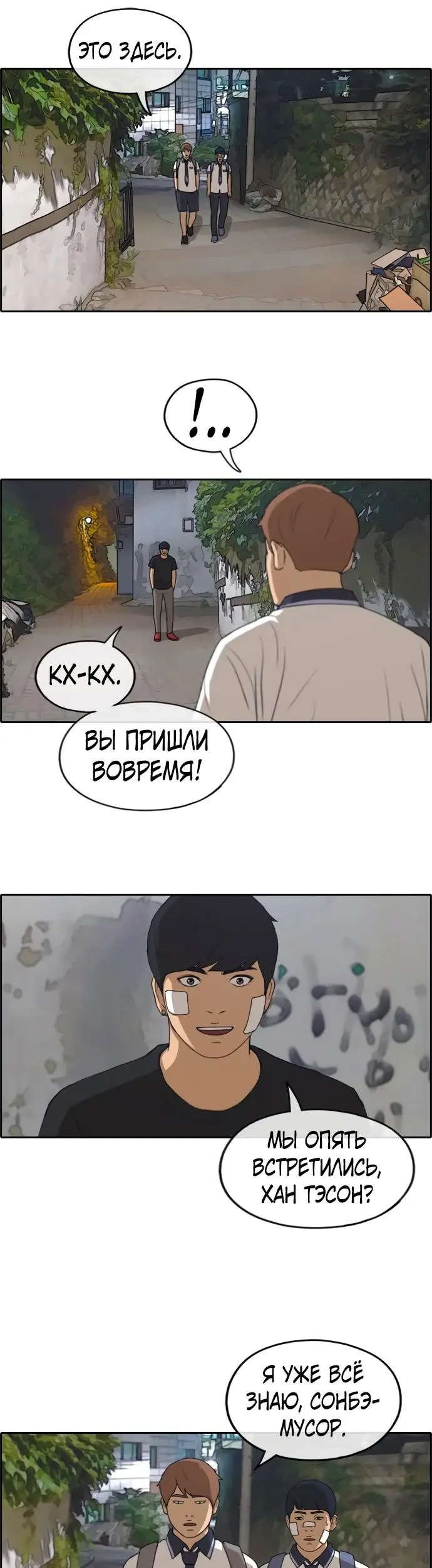 Страница 27