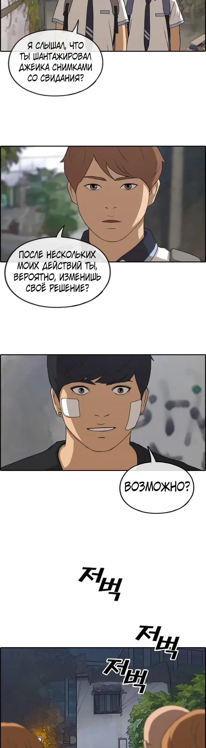 Страница 28