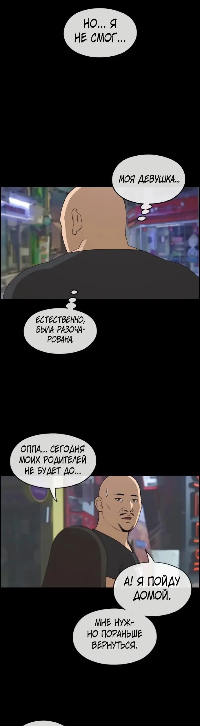 Страница 13