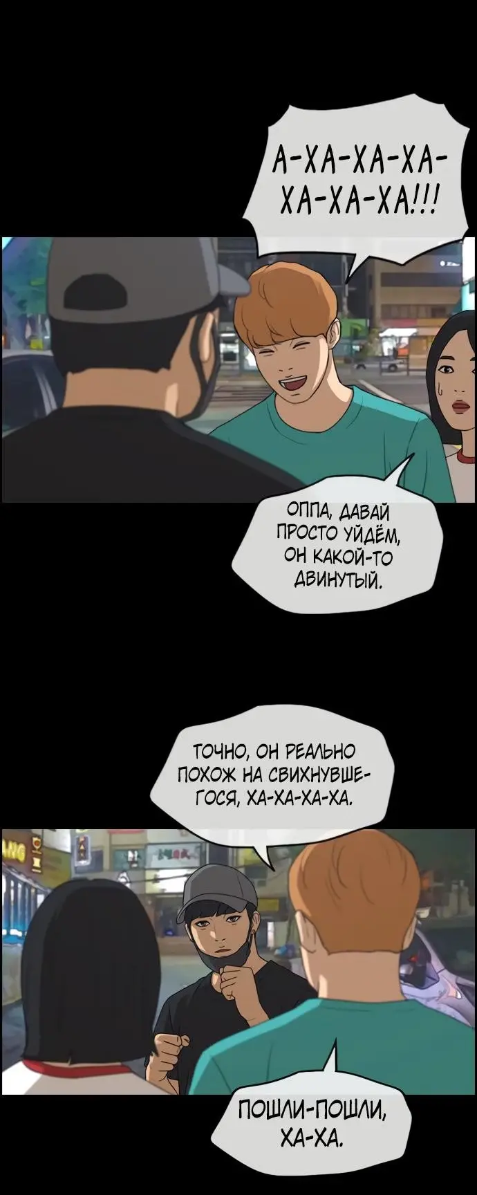 Страница 23