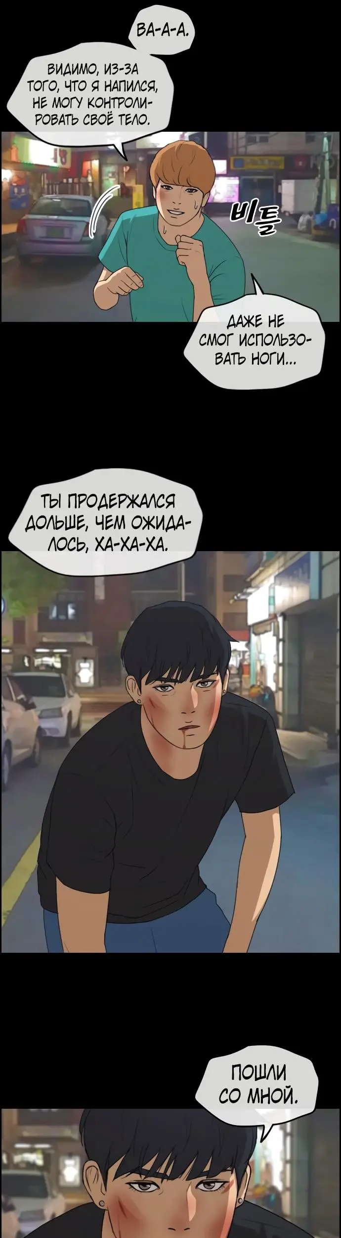 Страница 27