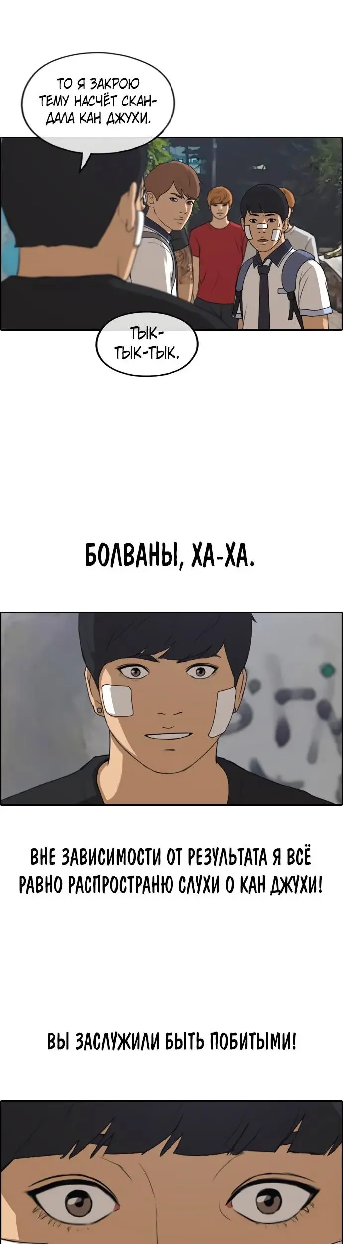 Страница 33