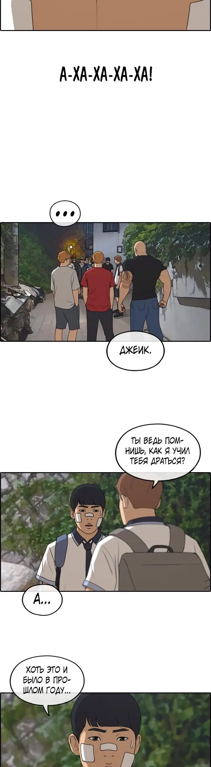 Страница 34