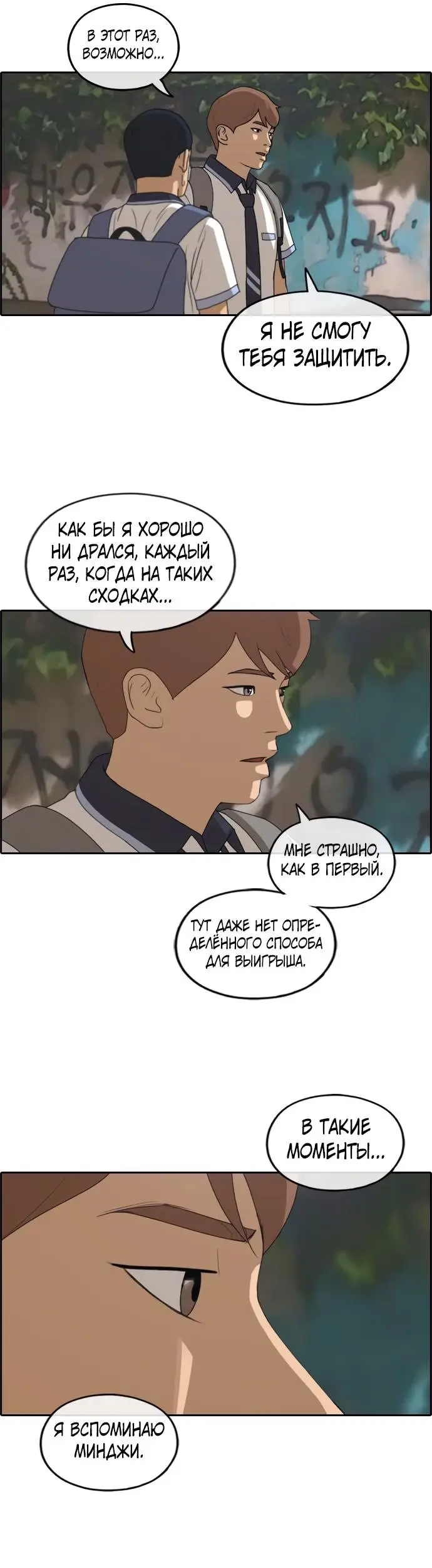 Страница 36