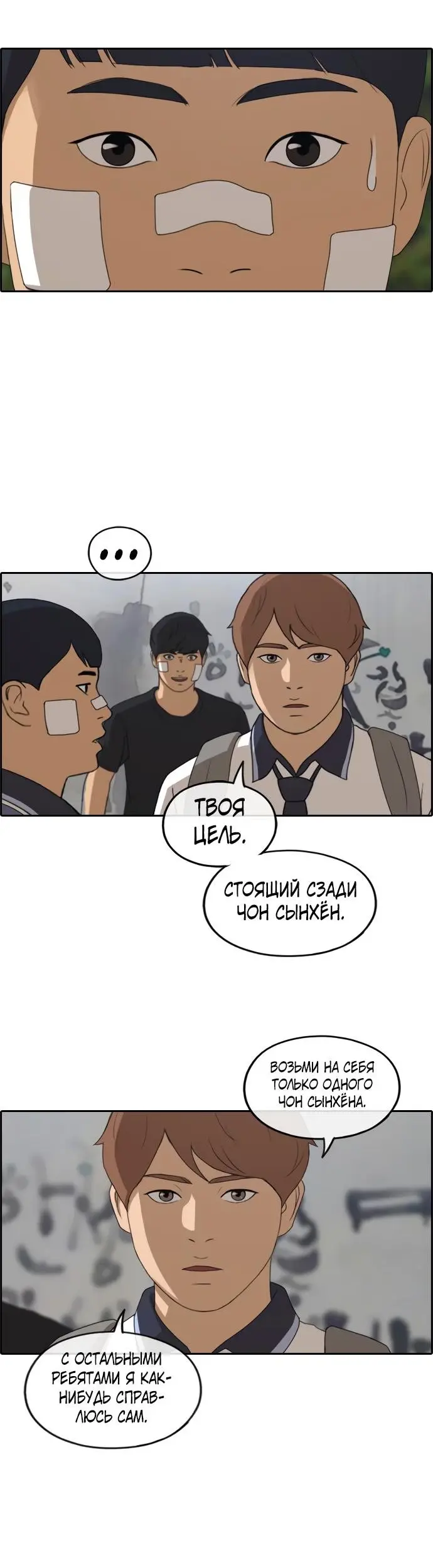 Страница 37