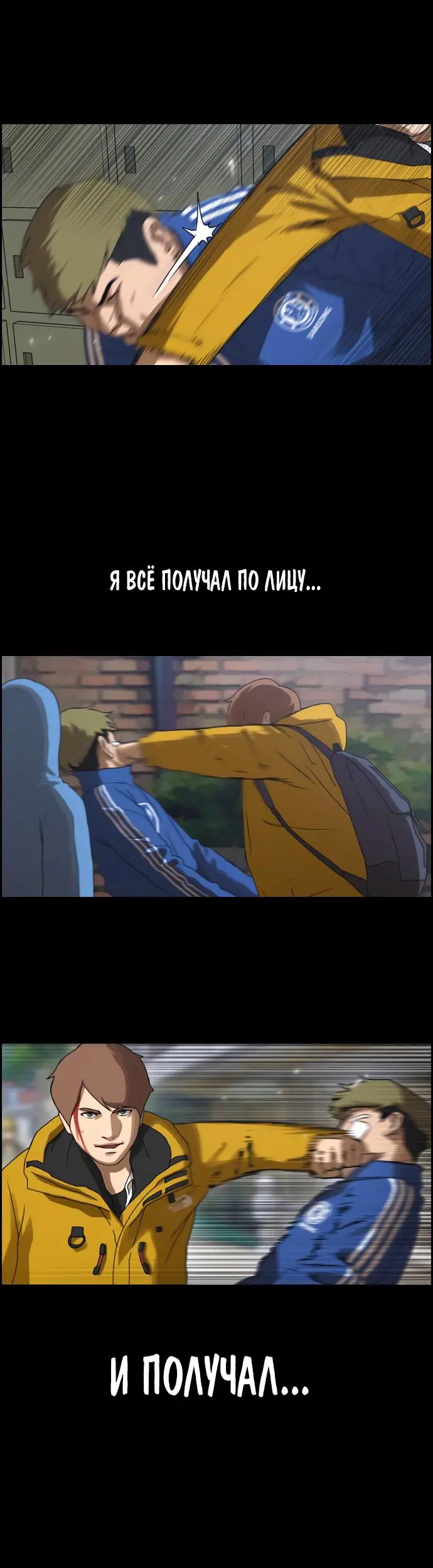 Страница 7