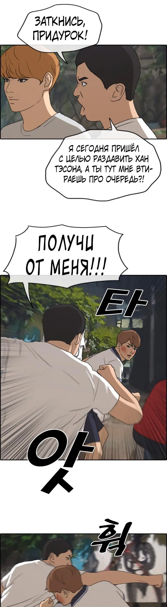 Страница 25