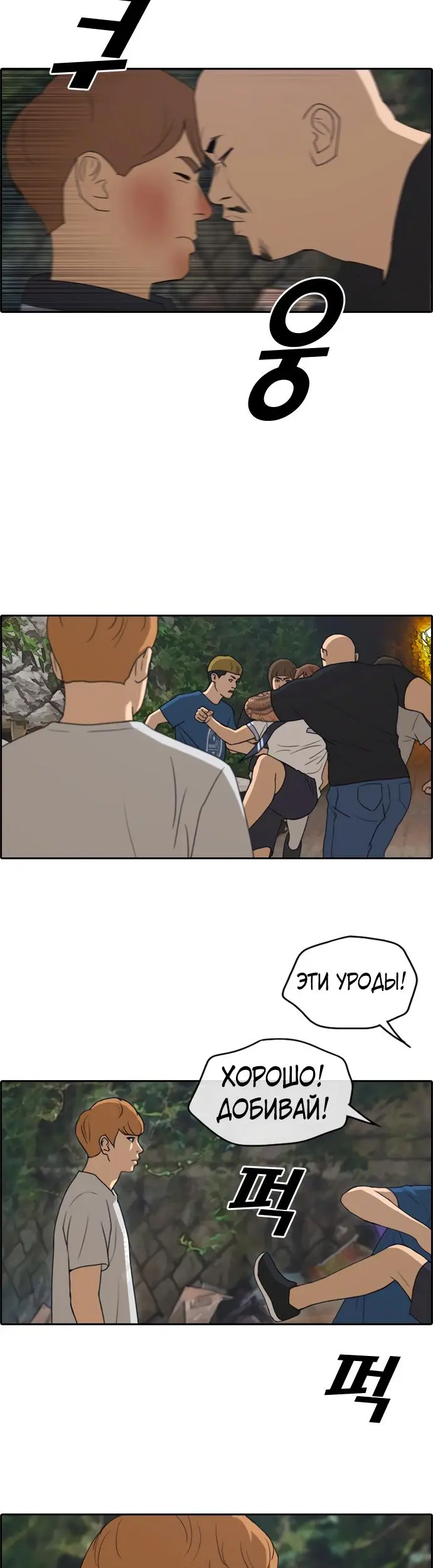 Страница 27