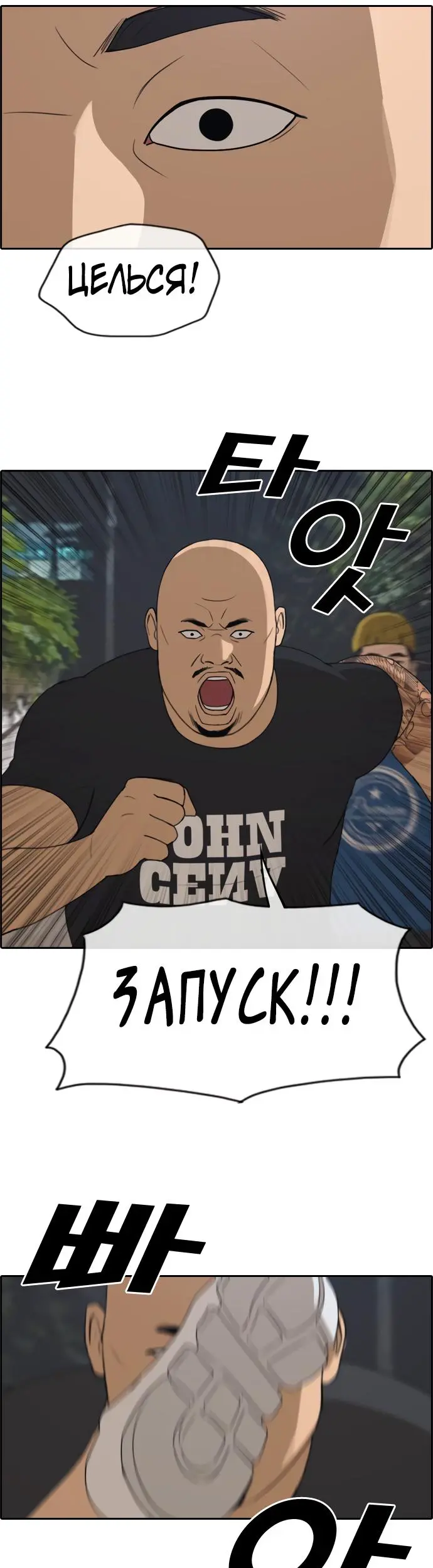 Страница 33