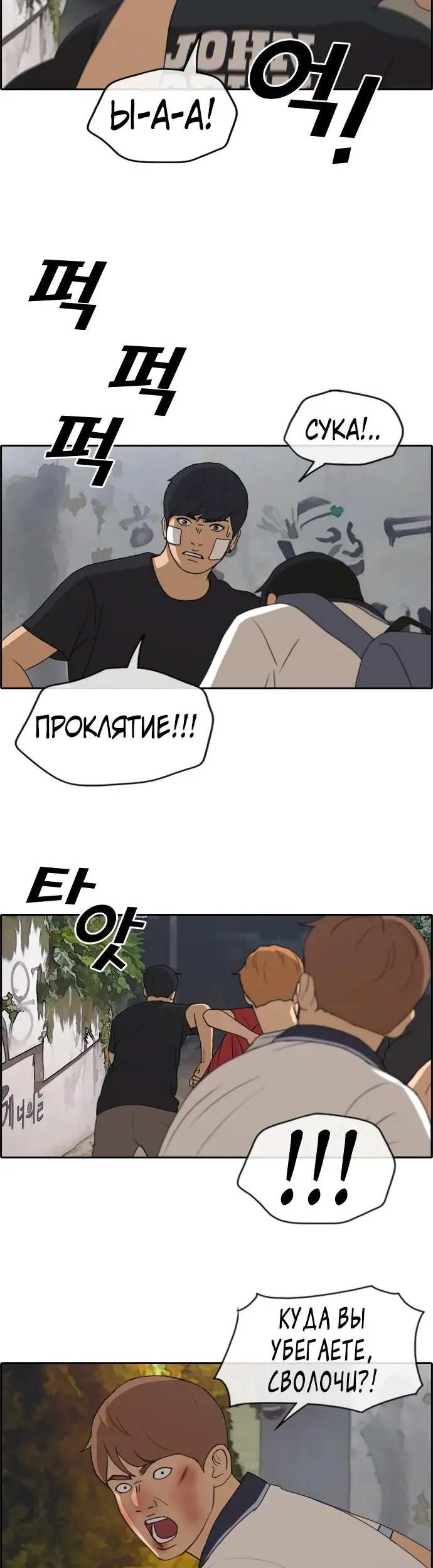 Страница 18