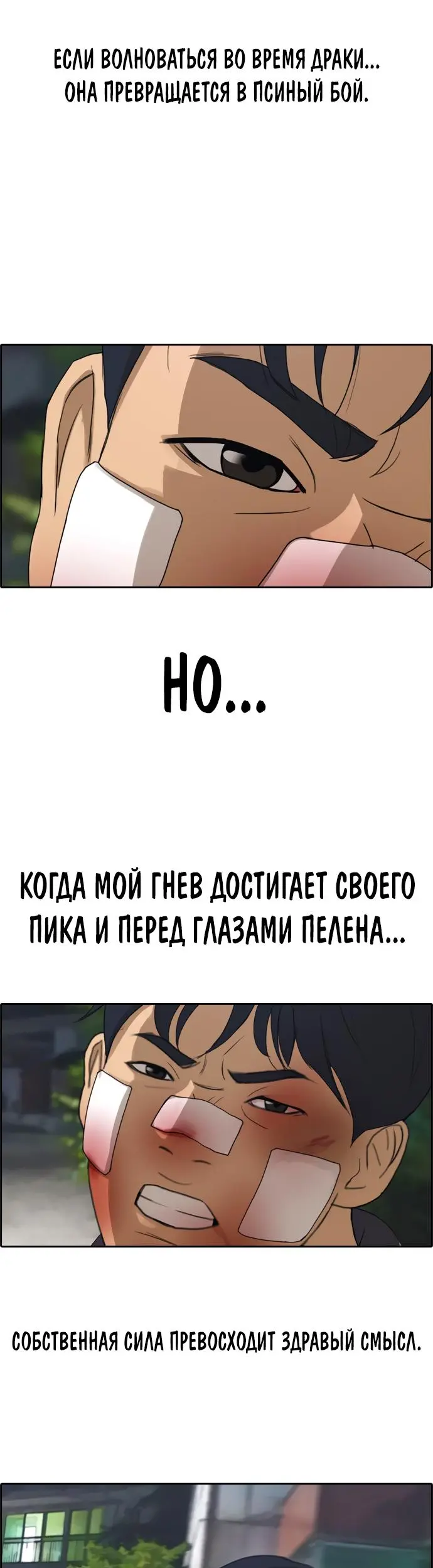 Страница 30