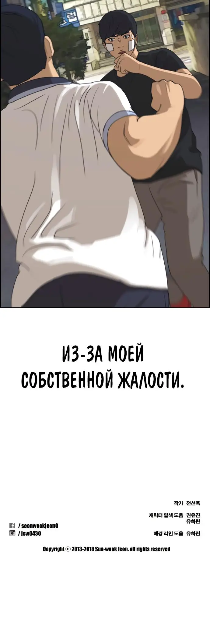 Страница 32