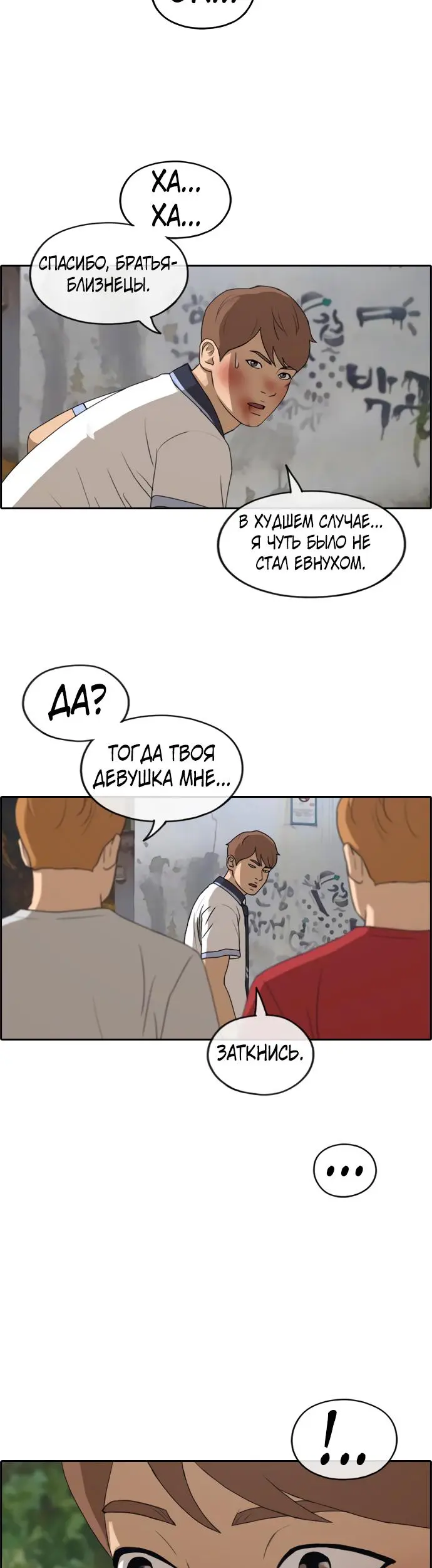 Страница 15