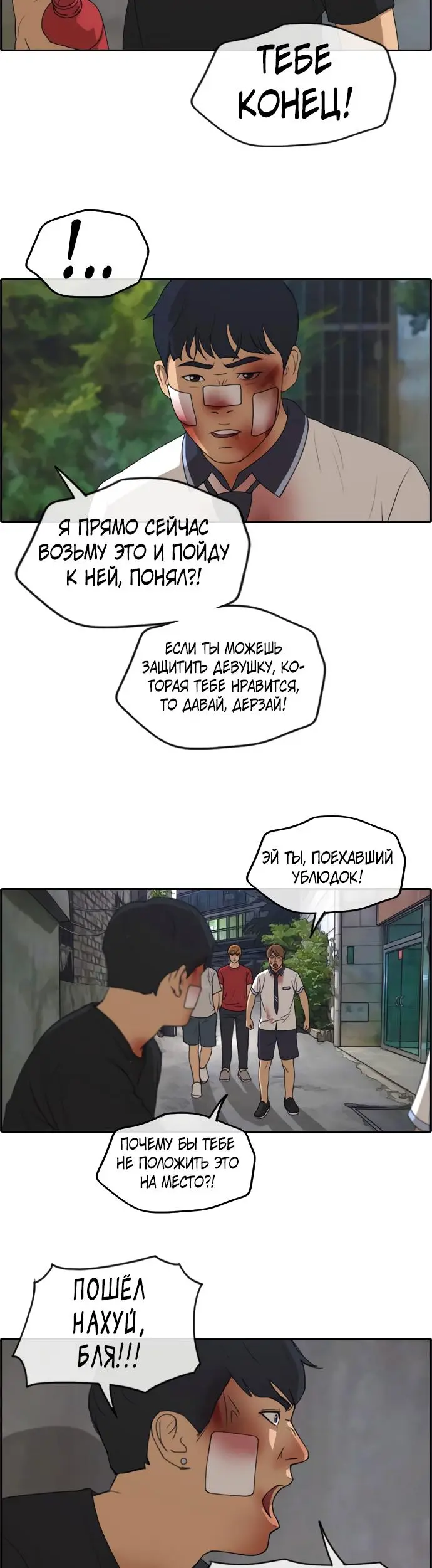 Страница 28