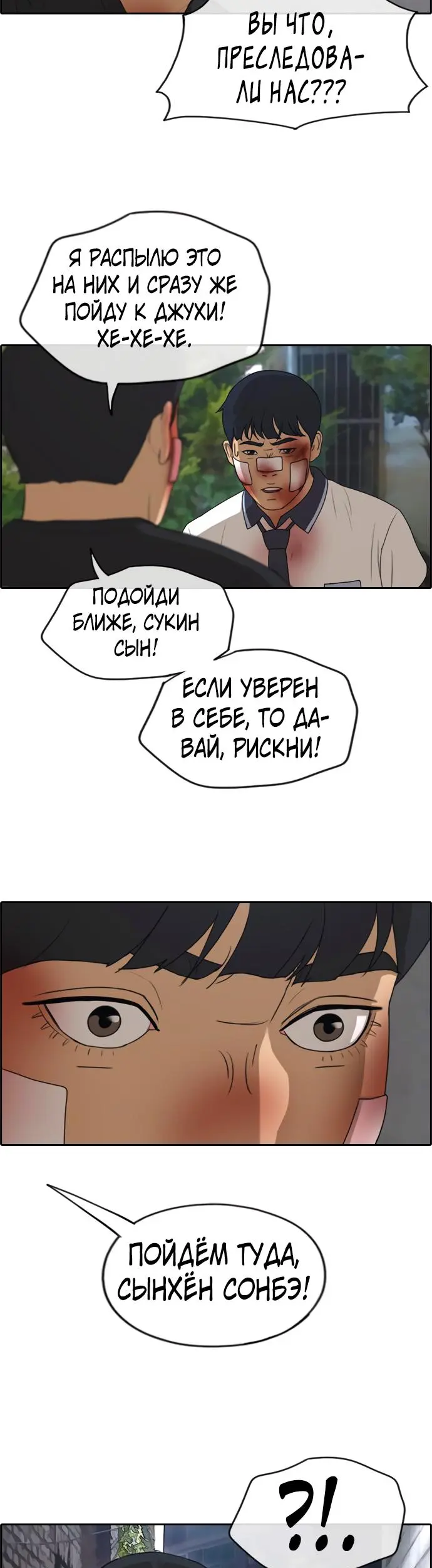 Страница 29