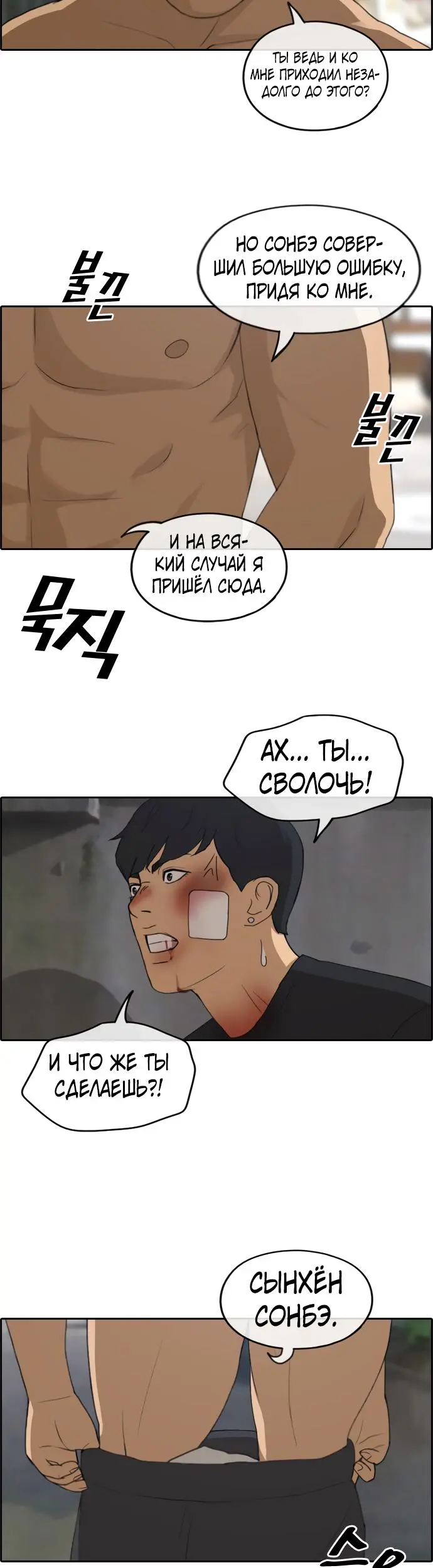 Страница 5
