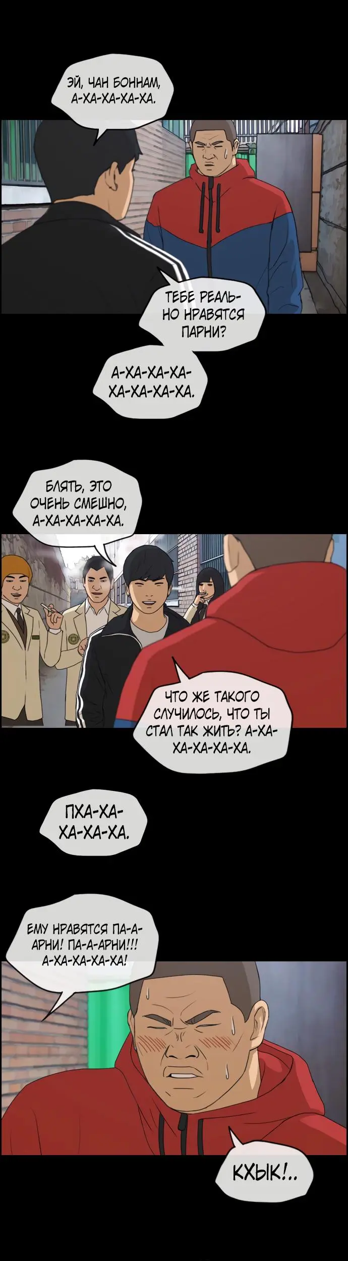 Страница 7