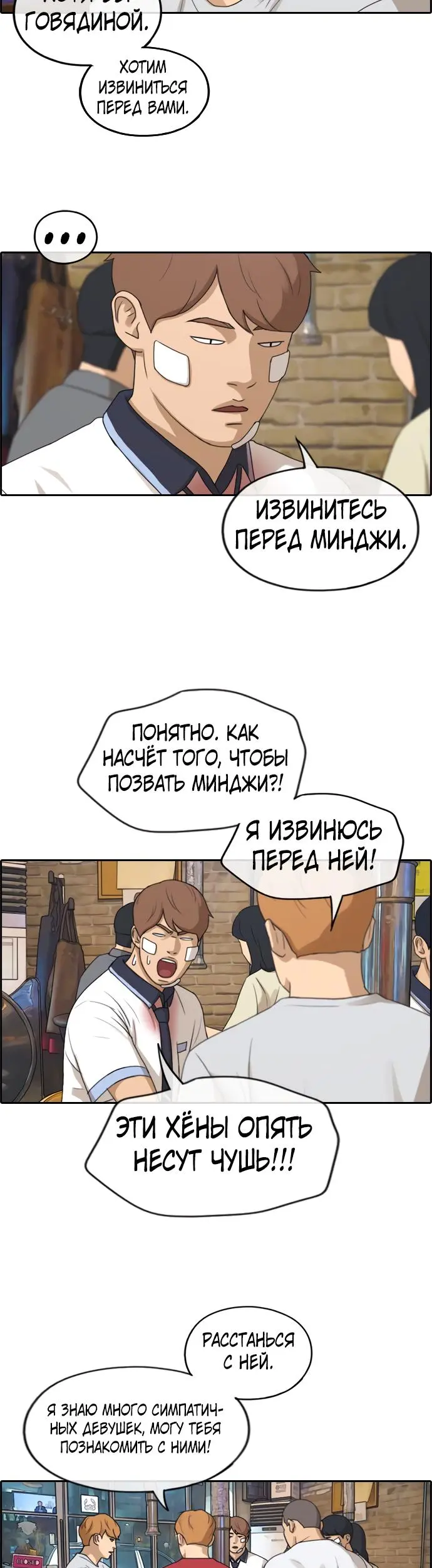 Страница 21