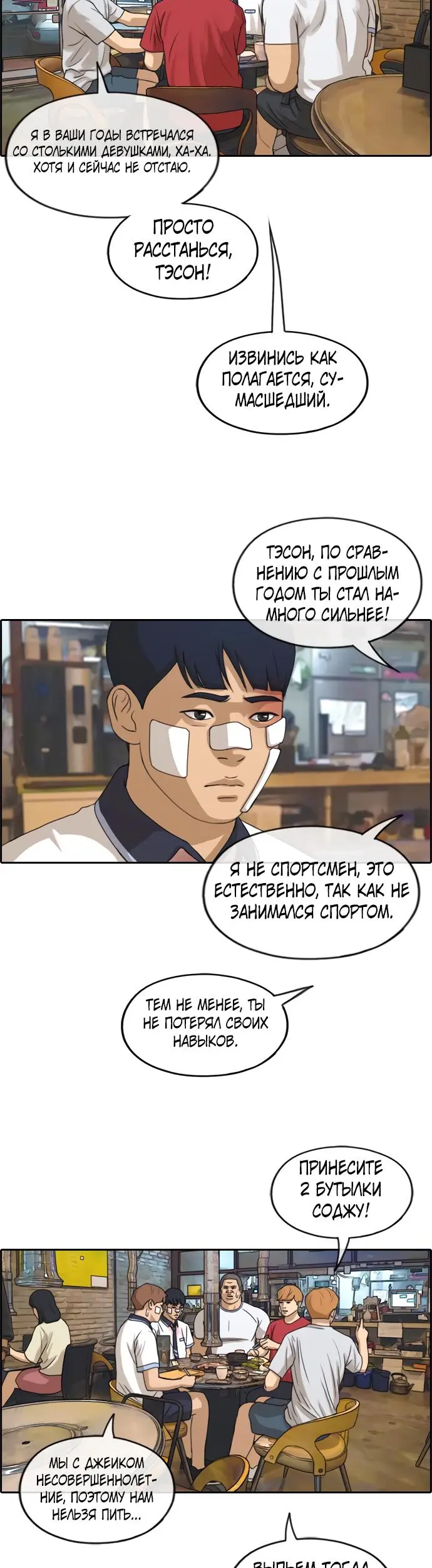 Страница 22