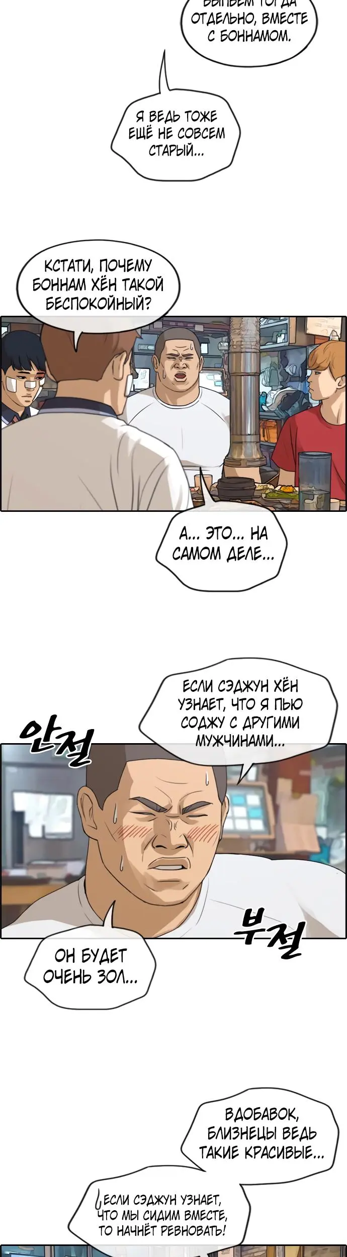 Страница 23
