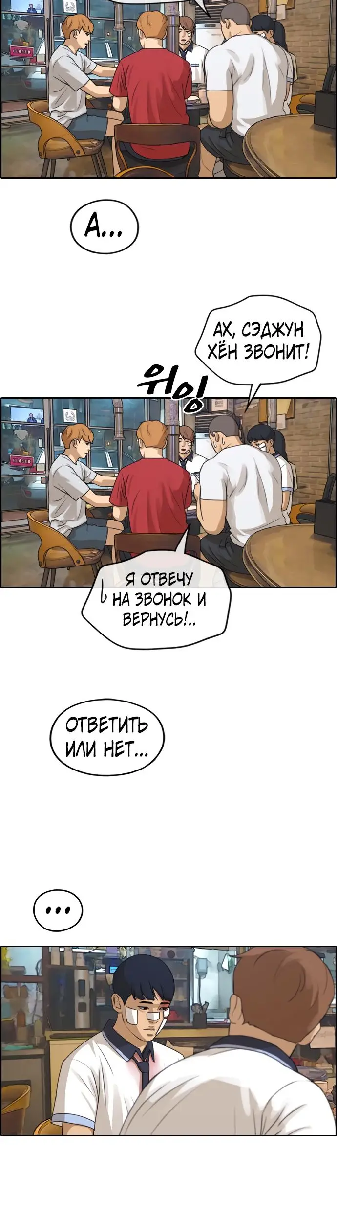 Страница 24