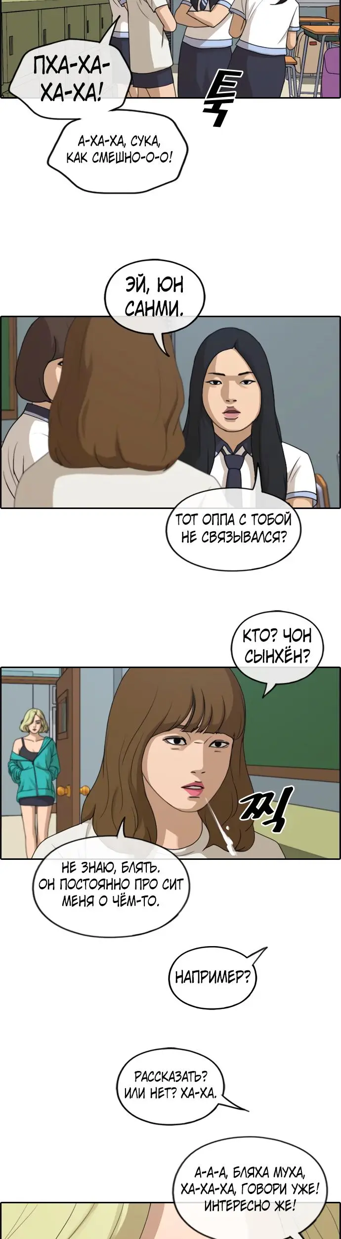 Страница 28