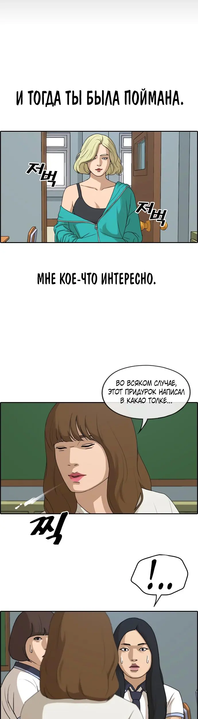 Страница 31