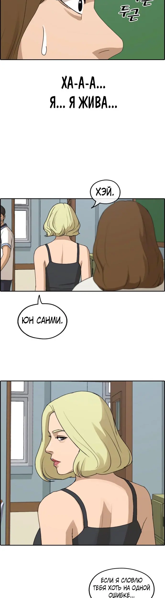Страница 19