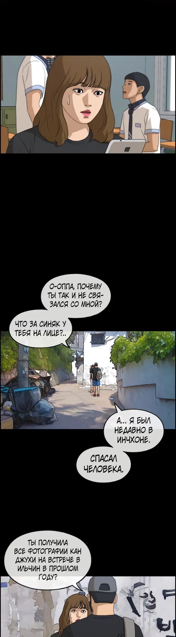 Страница 22