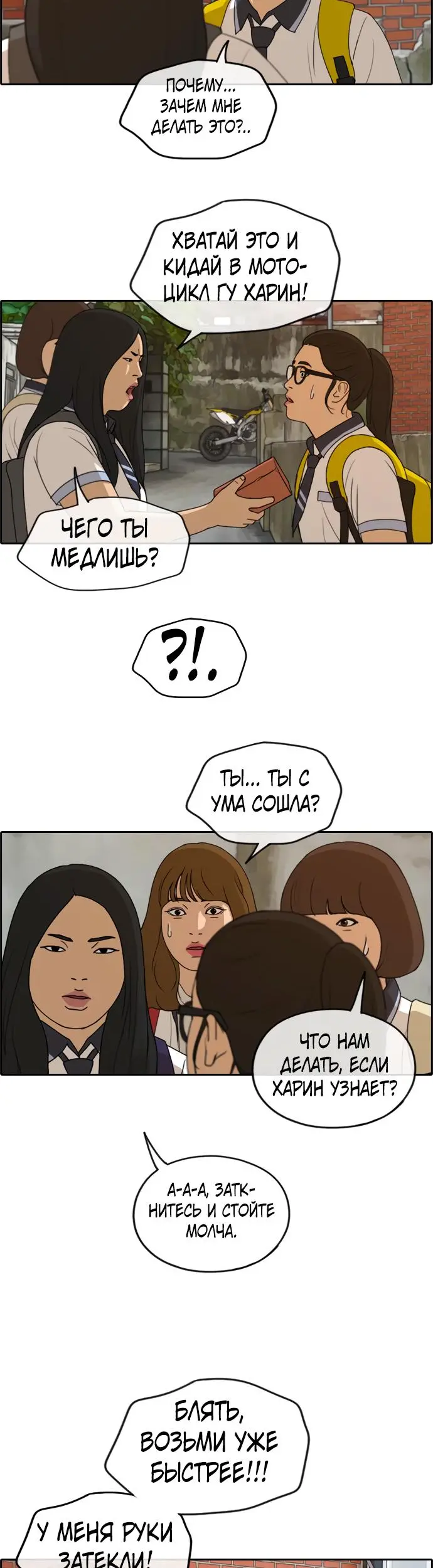 Страница 4