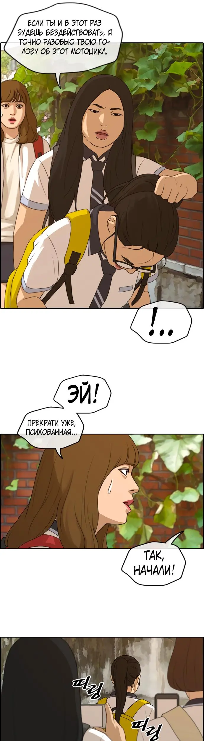 Страница 9
