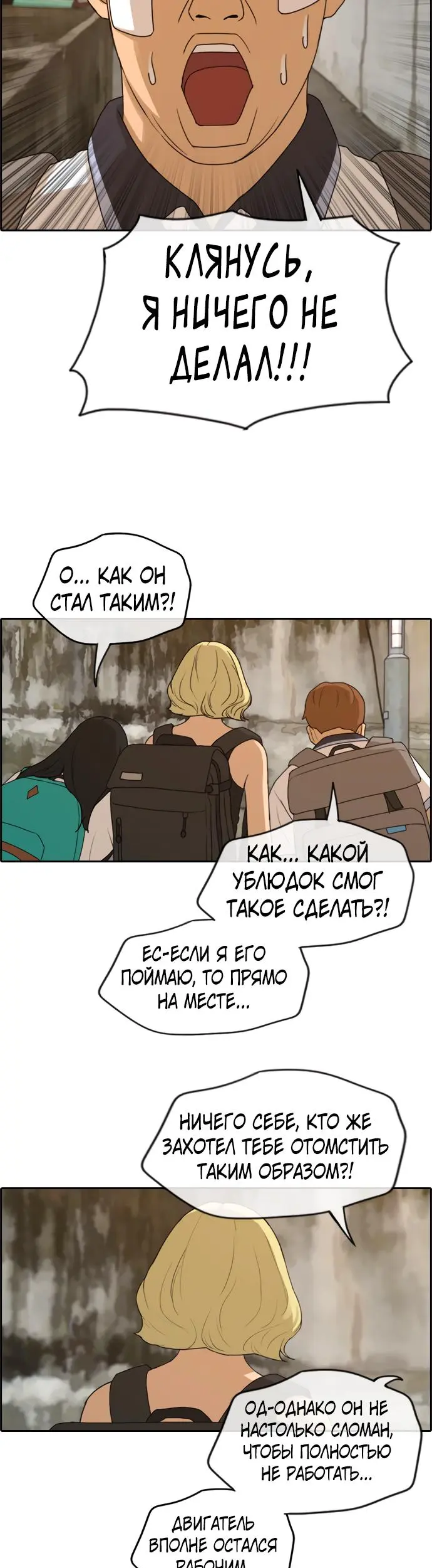 Страница 13