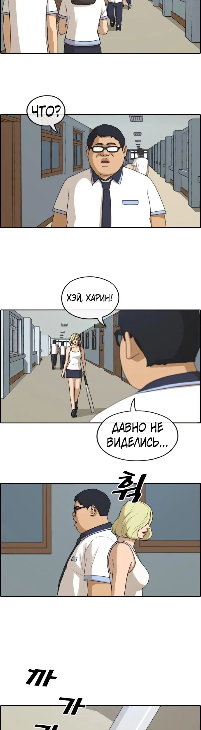 Страница 15