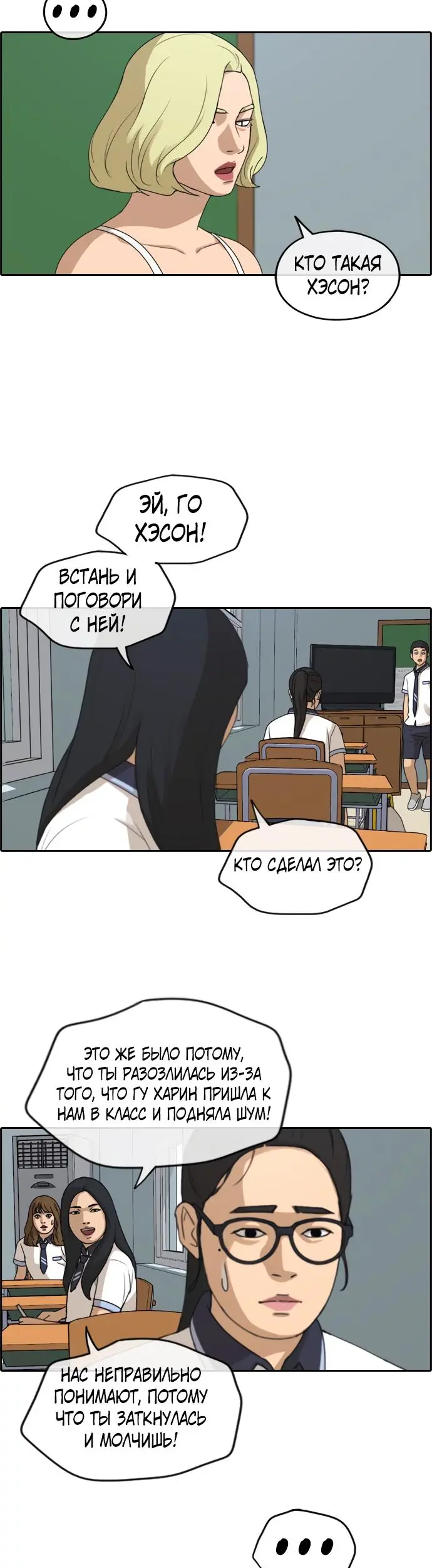 Страница 21