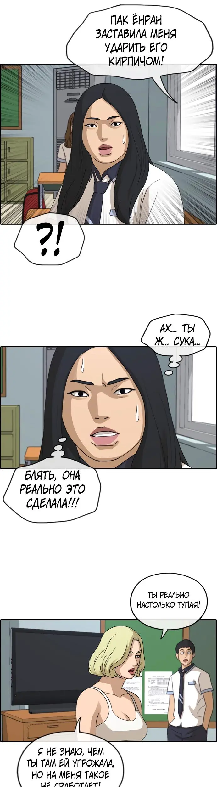 Страница 25