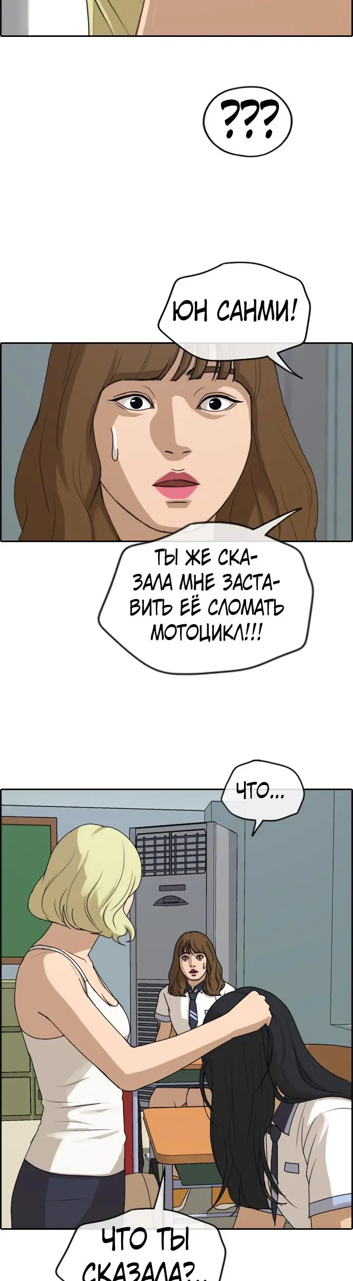 Страница 28