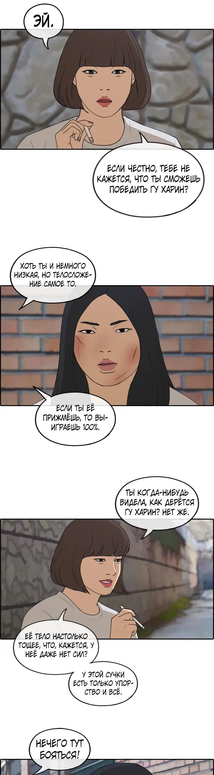 Страница 17
